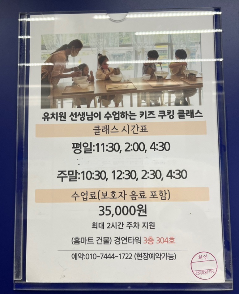 제제의부엌 이미지