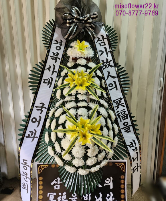 남구미요양병원장례식장 이미지