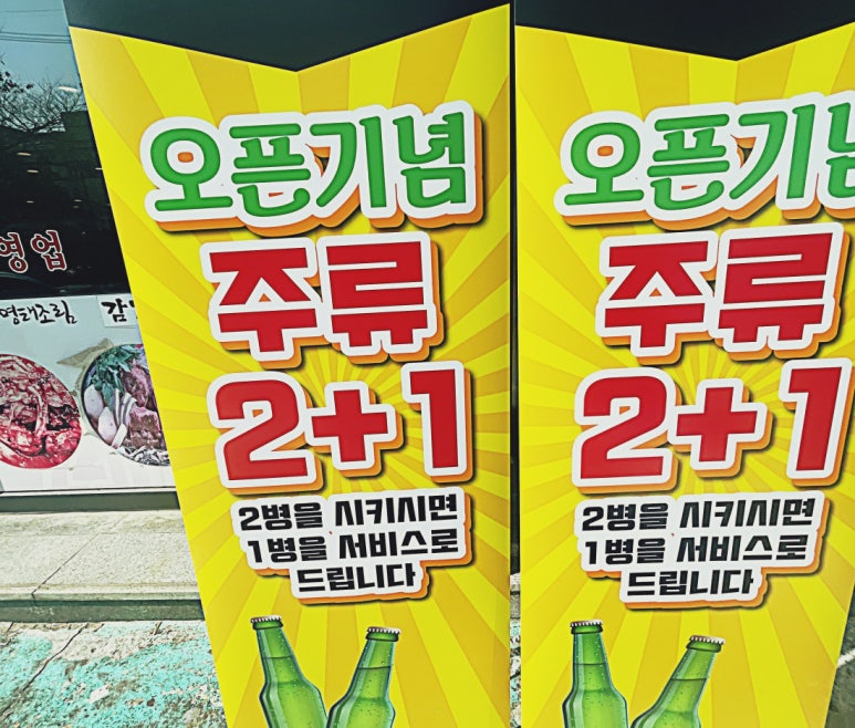 사거리야채 이미지