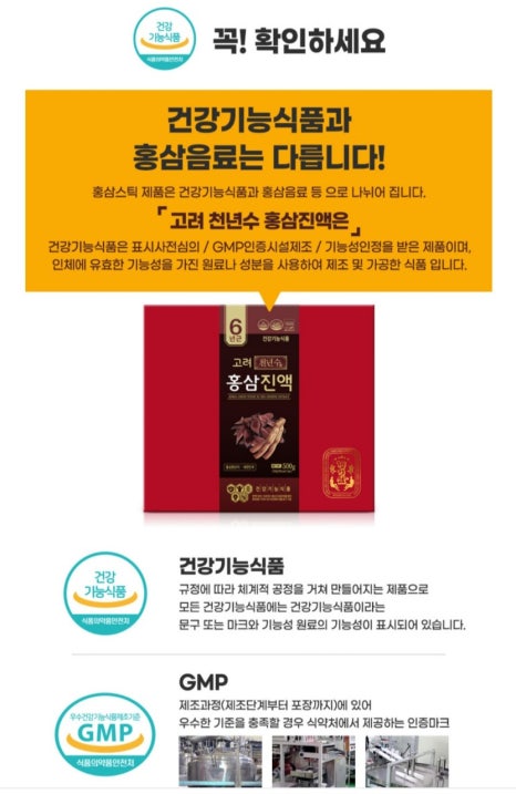 케이와이식품 이미지