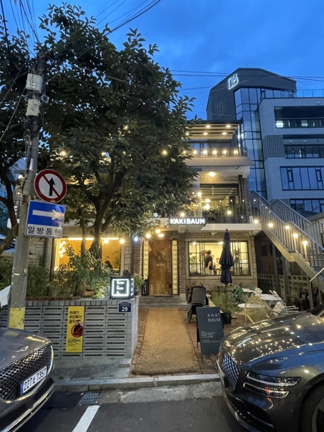좋은사람들 음식점 이미지