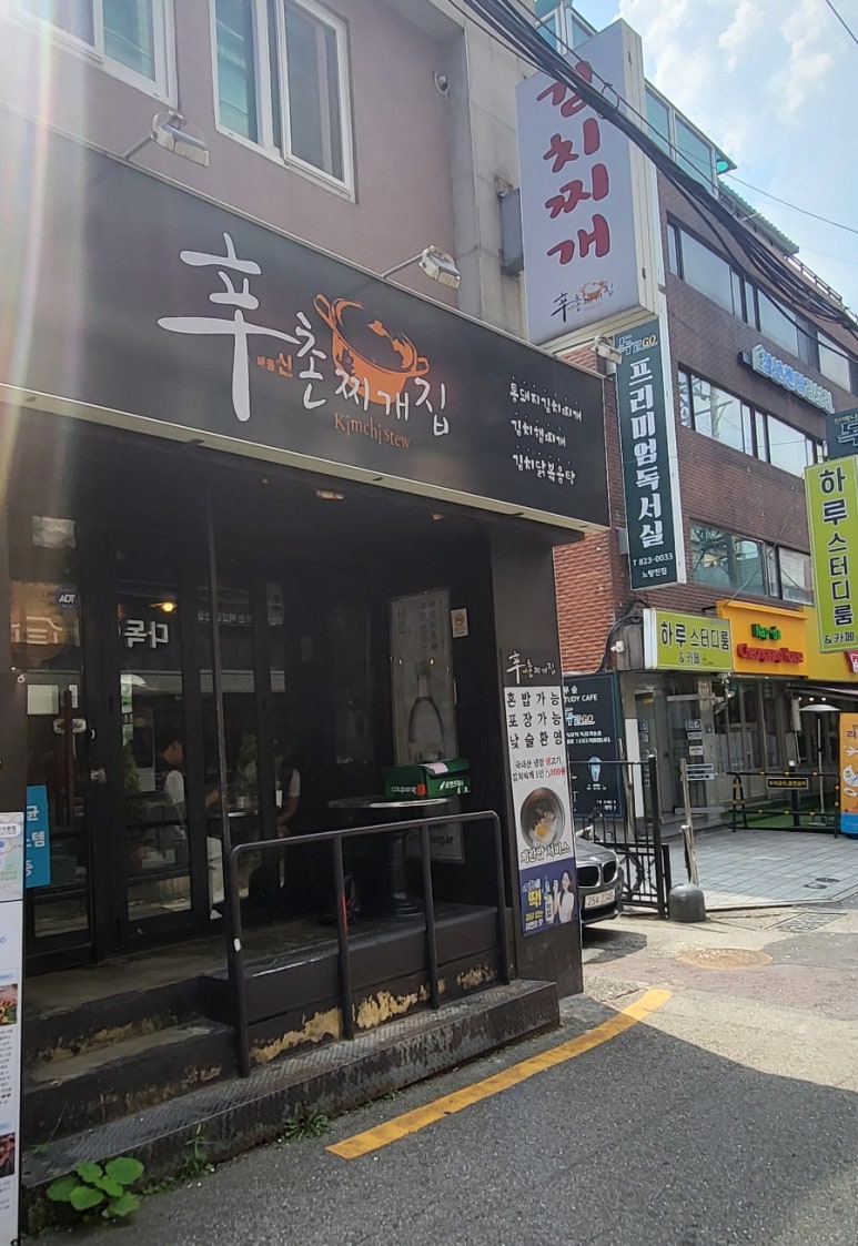 서림독서실 이미지