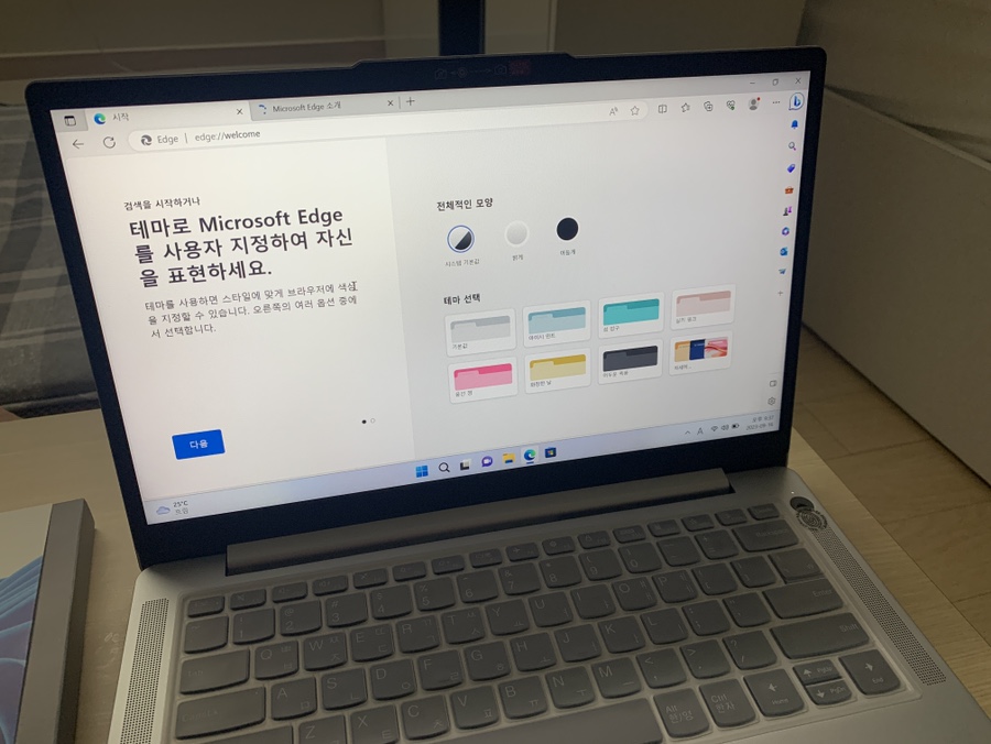 빼어날수컴퓨터 이미지