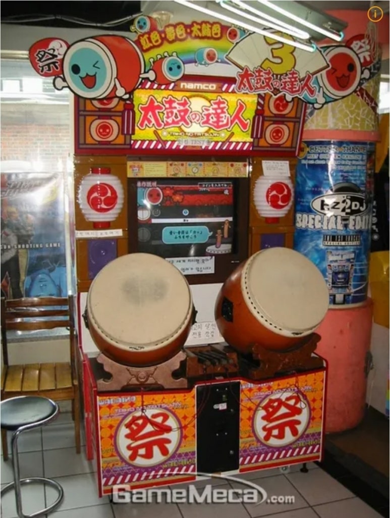 중앙오락실 이미지
