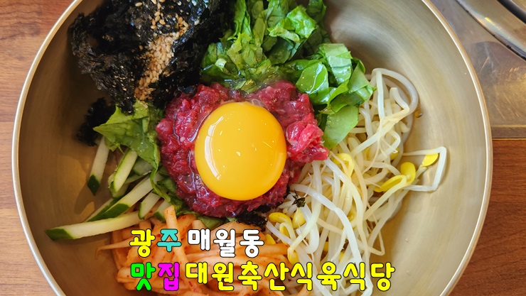 대원축산 이미지