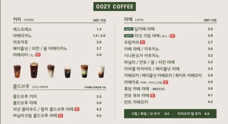 우지커피인천계양점 이미지