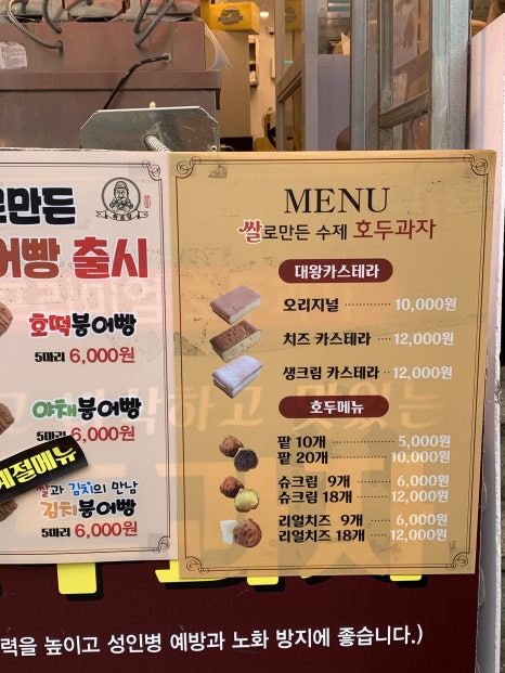 하르당모래내시장역점 이미지