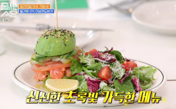하우스버거 이미지