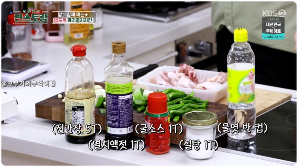 꽈리치킨 이미지
