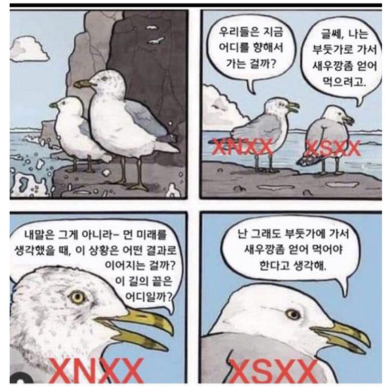 민이네김밥 이미지