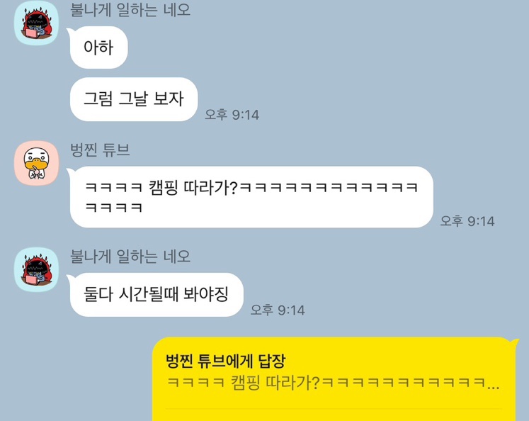 엠와이(MY) 이미지