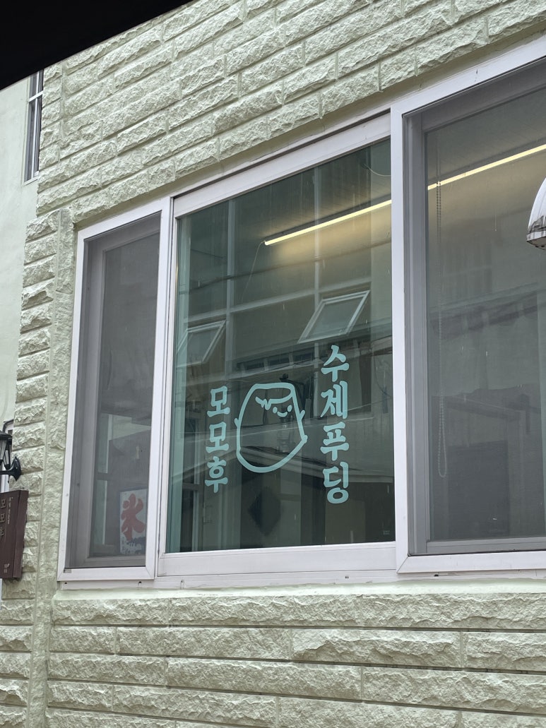 모모후 이미지