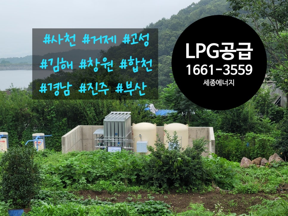예동에너지 이미지