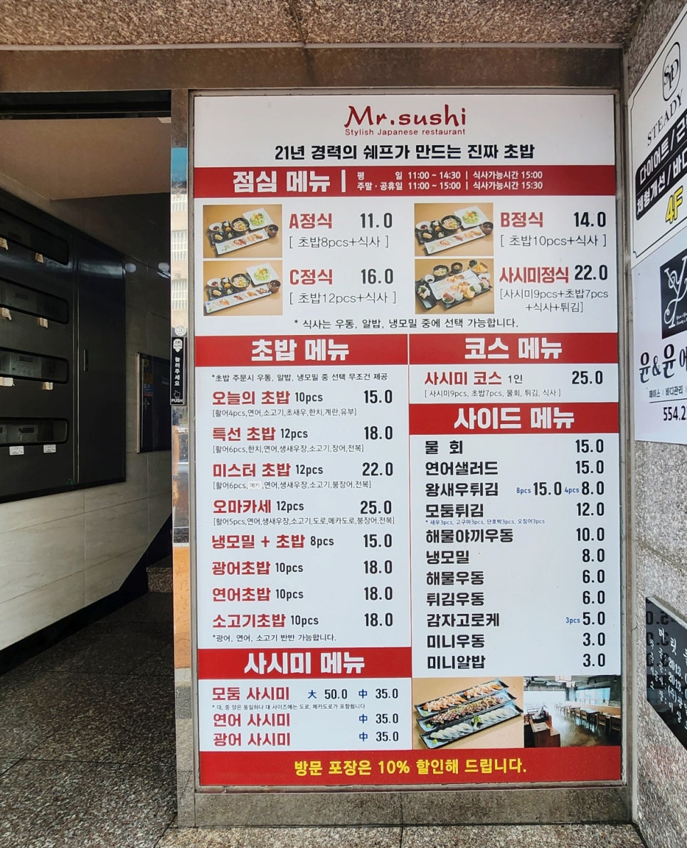 롯데동래타임 이미지