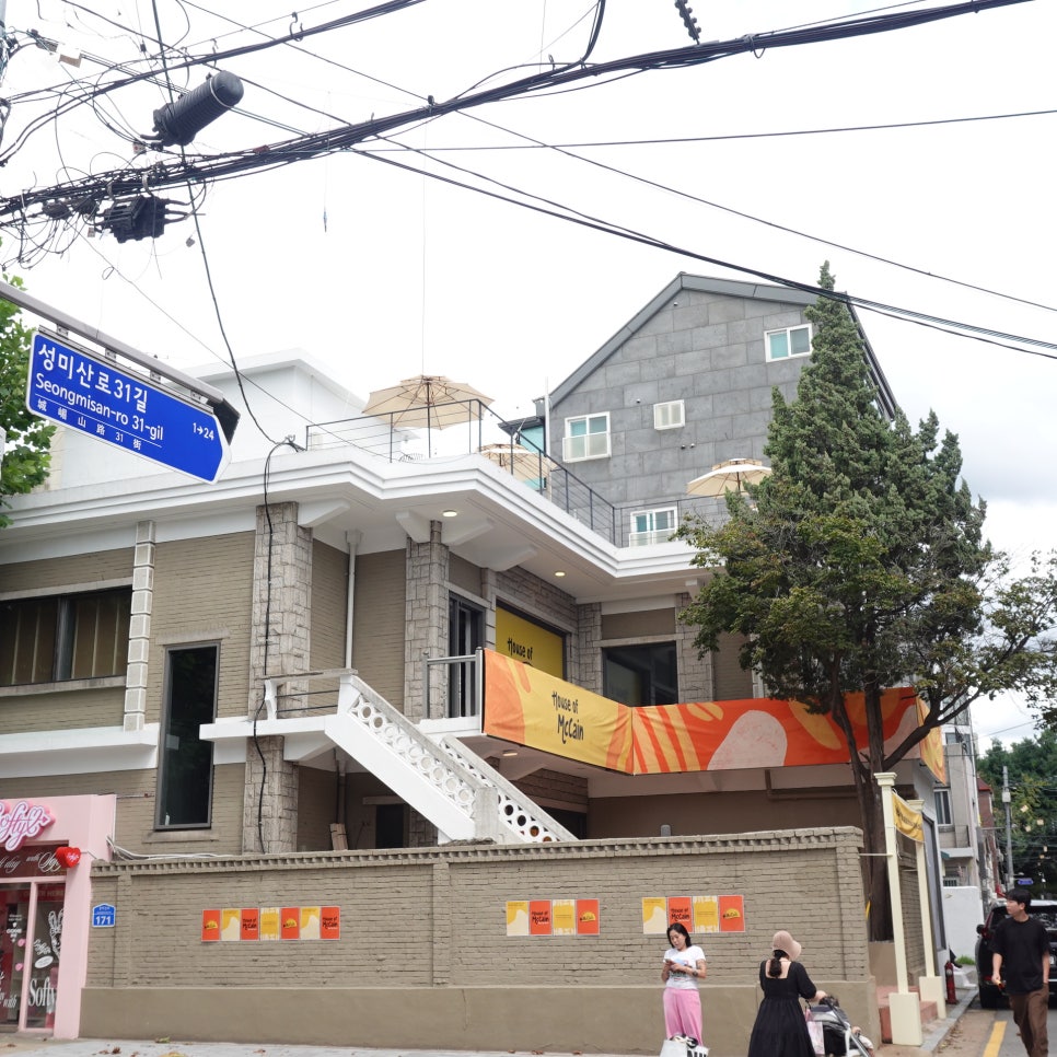 홍플레이스 이미지
