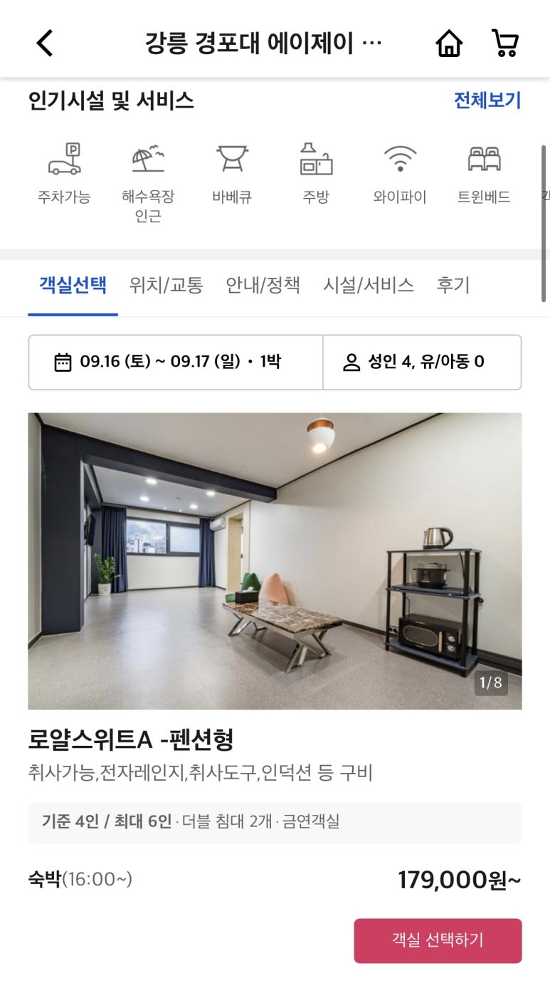에이제이패밀리 이미지