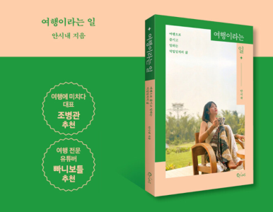 책방수북 이미지