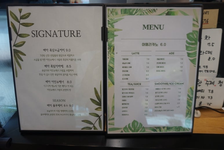 백아제빵소 이미지