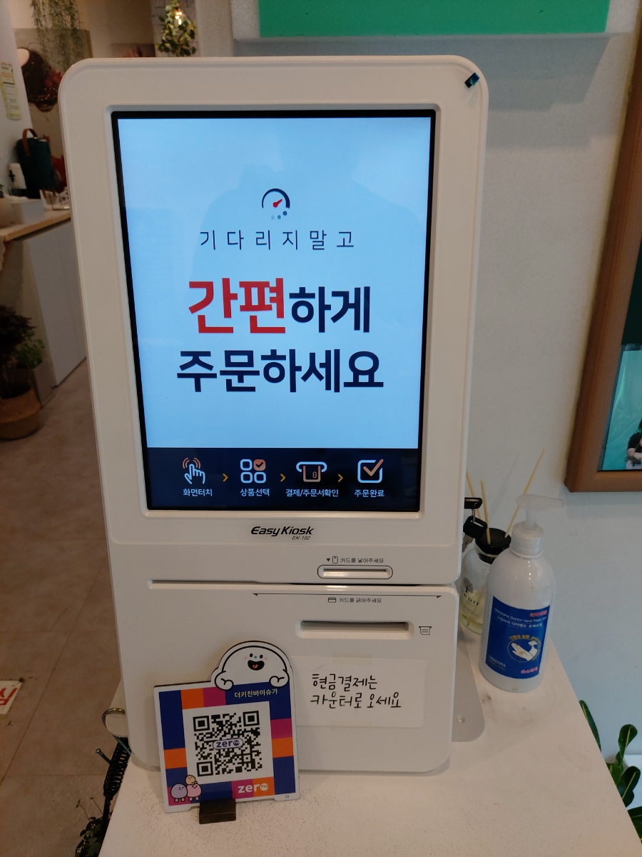 더키친바이슈가 이미지