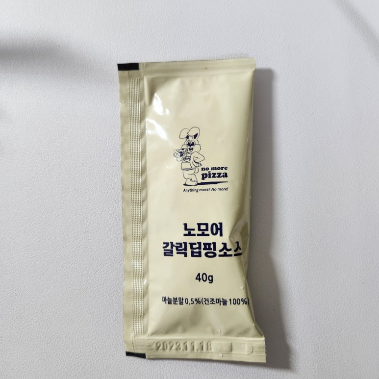 노모어피자 답십리점 이미지