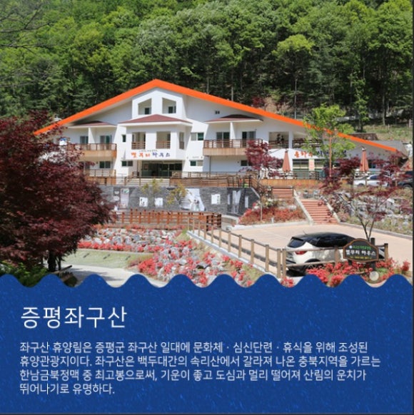 청주흥덕시니어클럽 이미지