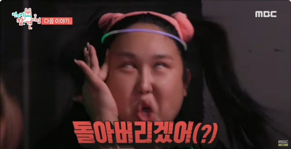 대영돼지갈비 이미지