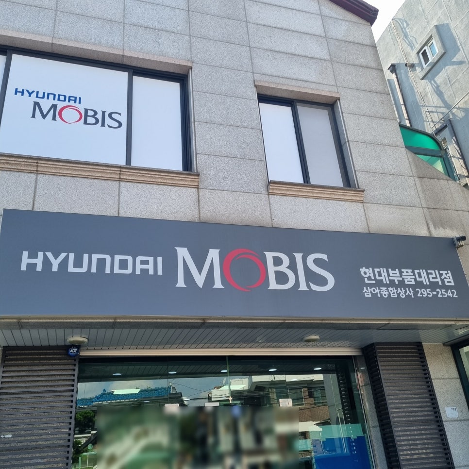 삼아상사 이미지