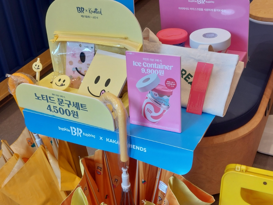 배스킨라빈스순천연향점 이미지