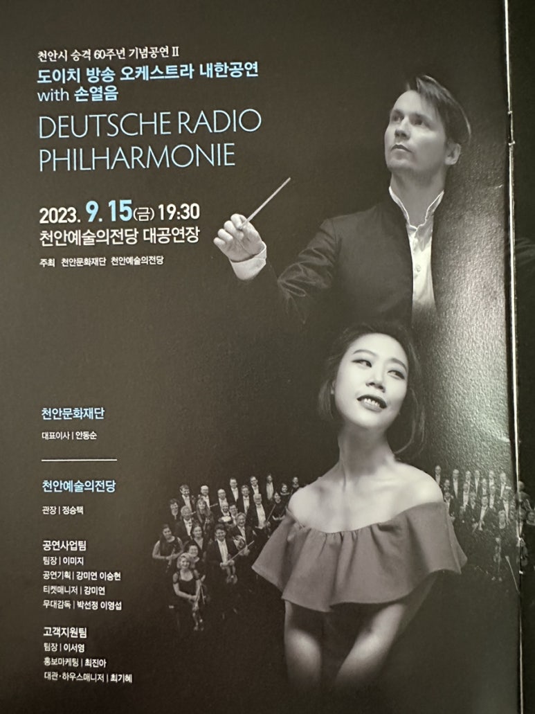 도이치에너지 이미지