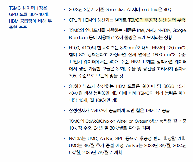 제이티테크 이미지