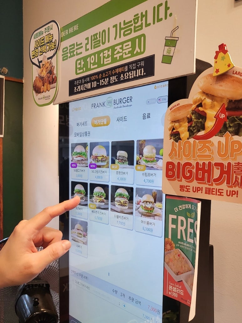 프랭크버거 중동현대점 이미지