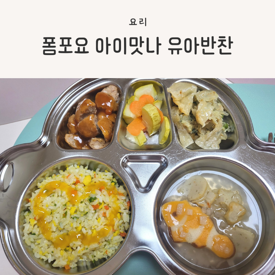 아이맛나 이미지