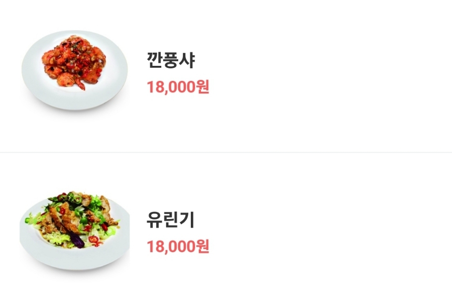 원산시도삭면 이미지