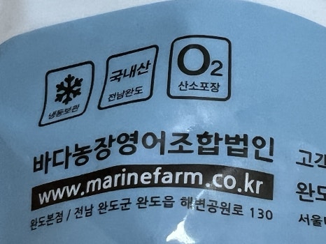 바다농장영어조합법인 이미지
