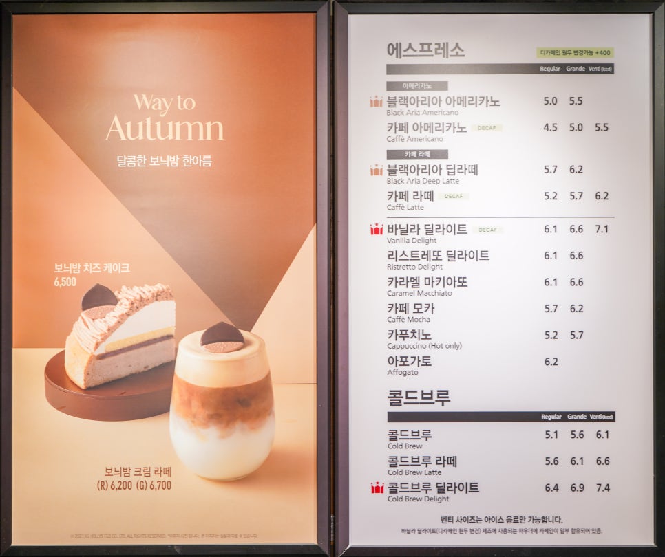 할리스커피창원귀산점 이미지