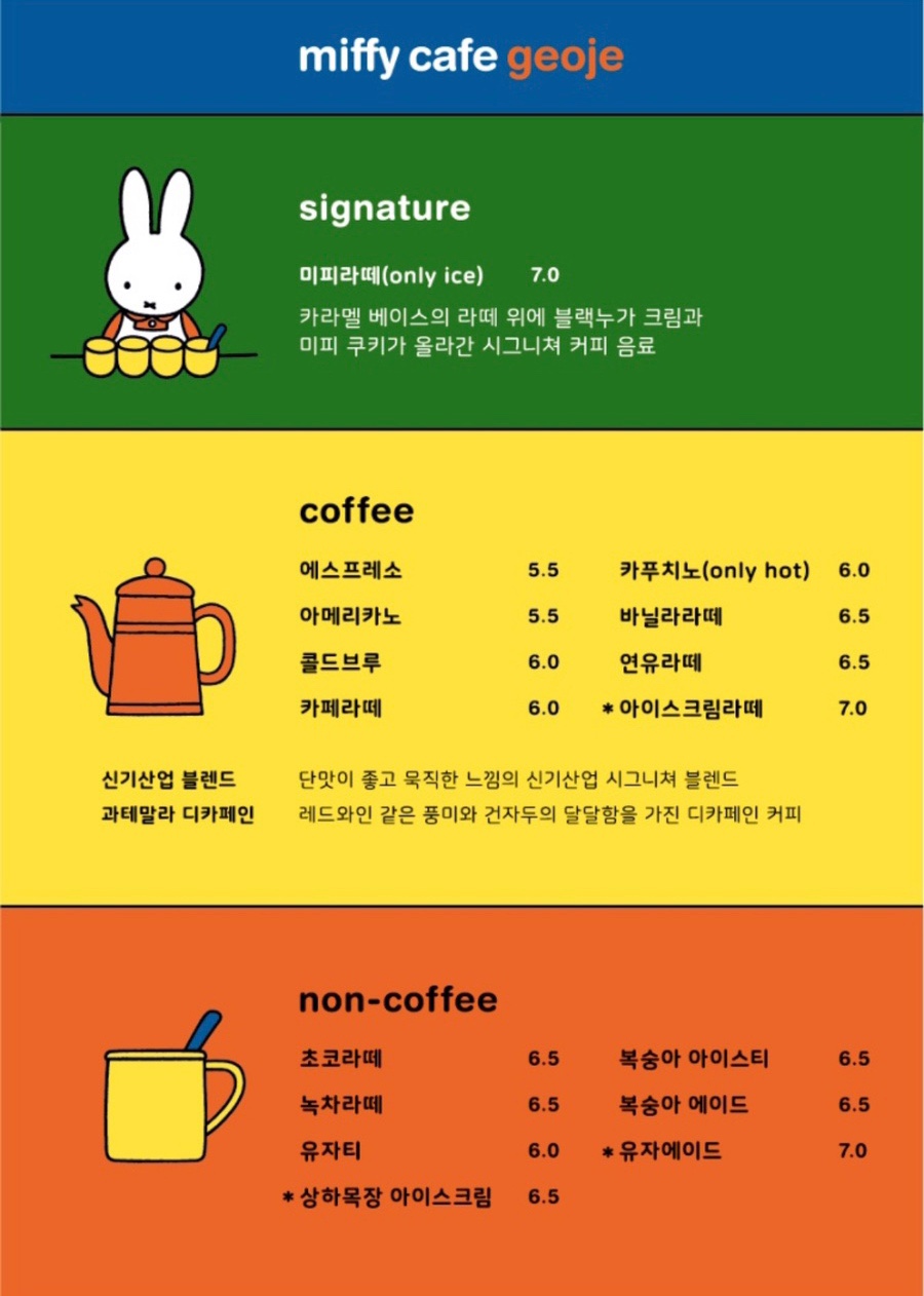 카페33 이미지