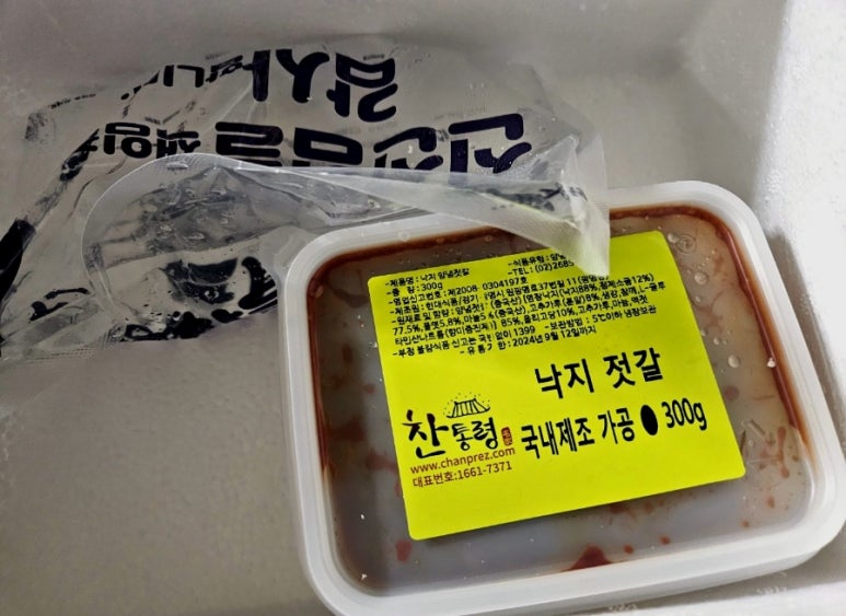 반찬애 이미지