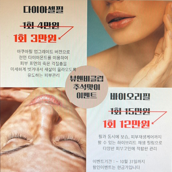 아셀바이오 이미지