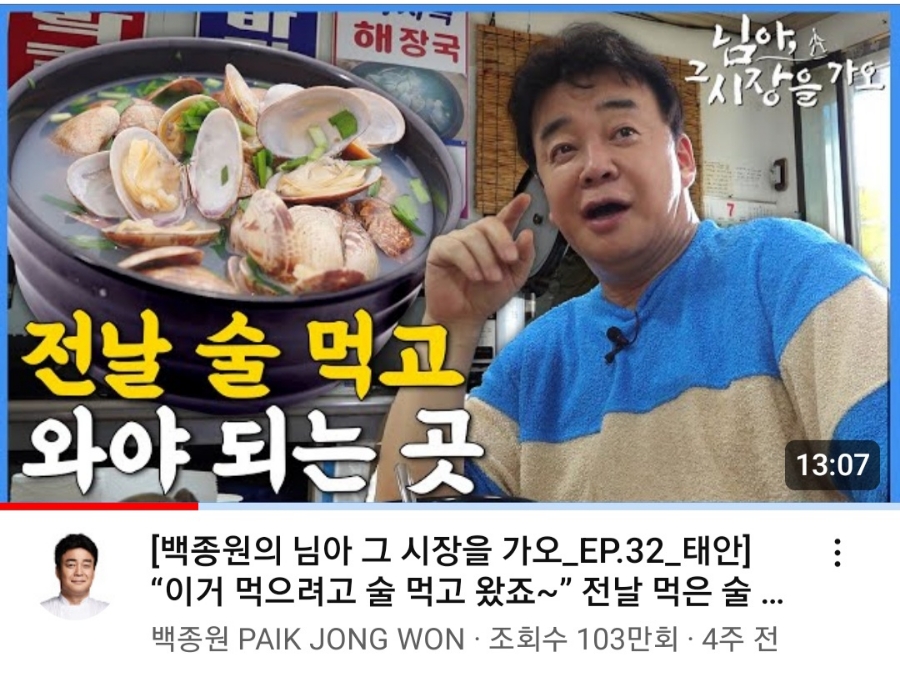 하나그린포장 이미지
