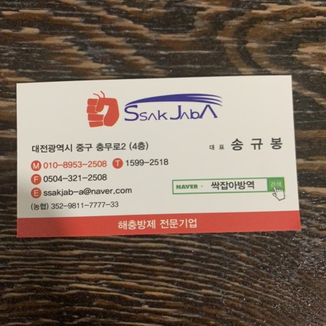초이스노래연습장 이미지