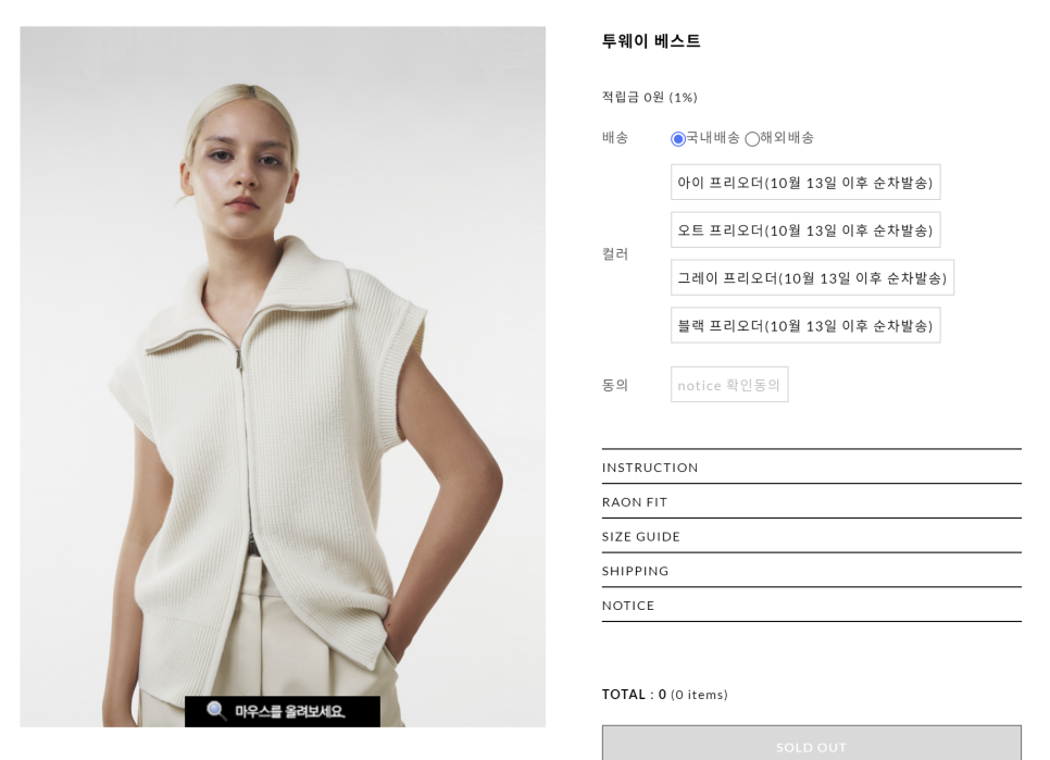 투웨이컴퍼니 이미지