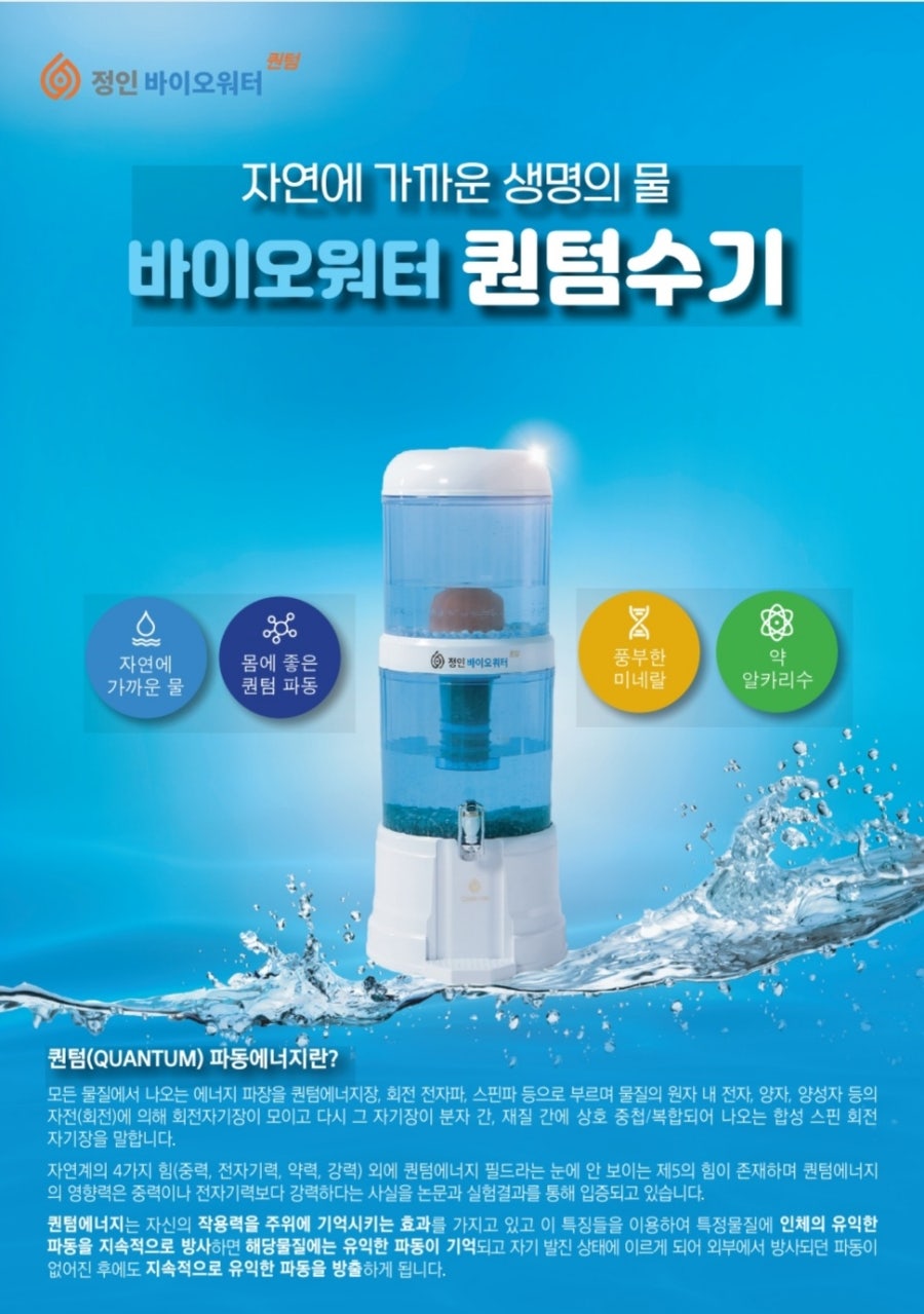 (주)정인에너지 이미지