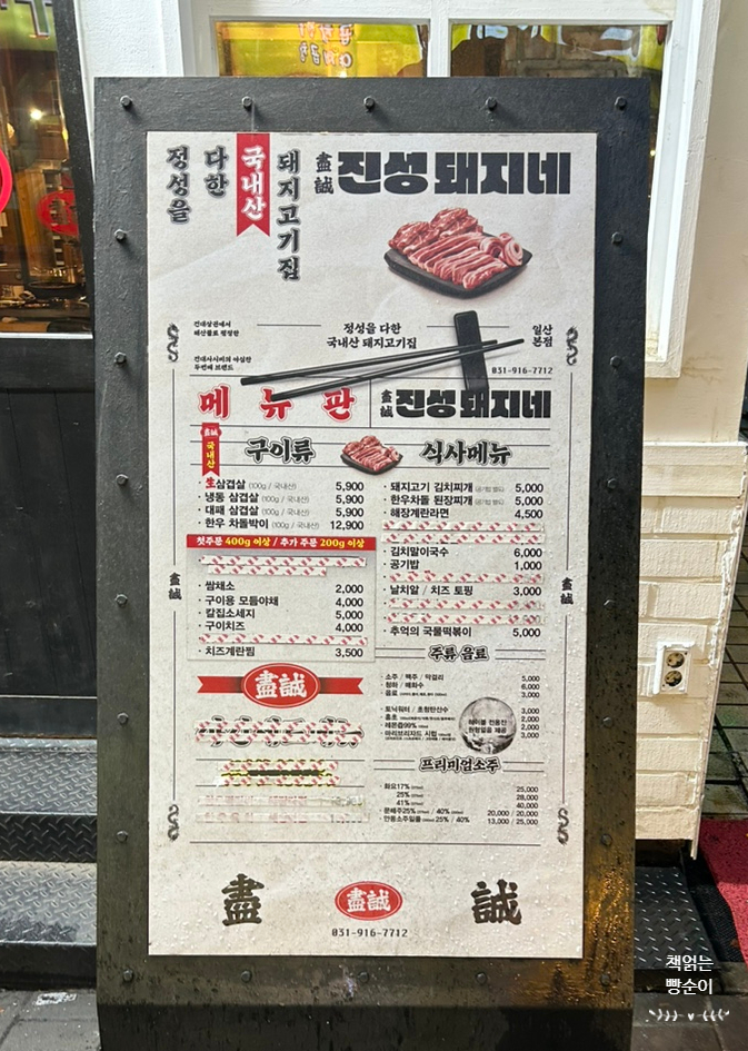 진성냉동 이미지