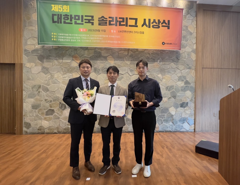 공항에너지 이미지