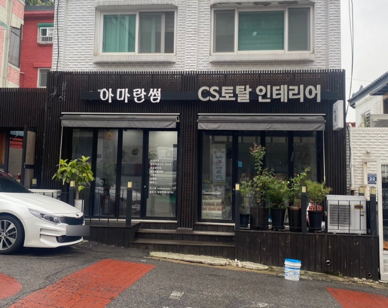 아마란썸 이미지