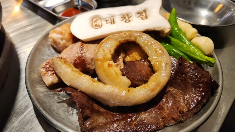 광명 대창집 신림점 이미지