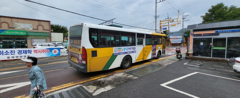 동복농협하나로마트 이미지