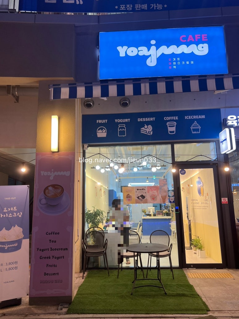카페요아정김포라베니체점 이미지