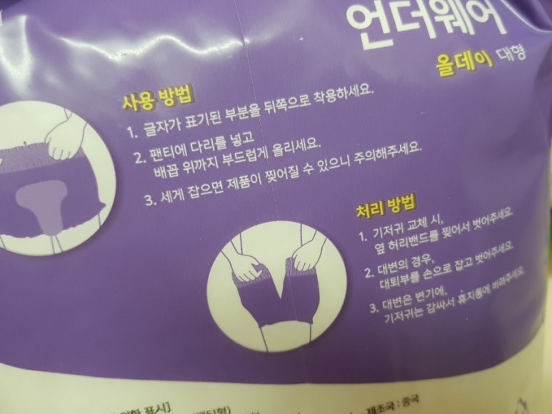 나이스올케어 이미지