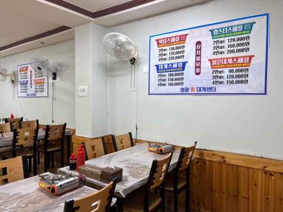 매일회대게시장 이미지
